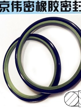 斯特封STd液压油缸油封轴用旋转组合密封圈180*195.1*6.3