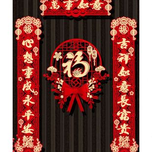 磁吸对联新年春节家用福字门贴过年布置装 蛇年春联2025新款 饰用品