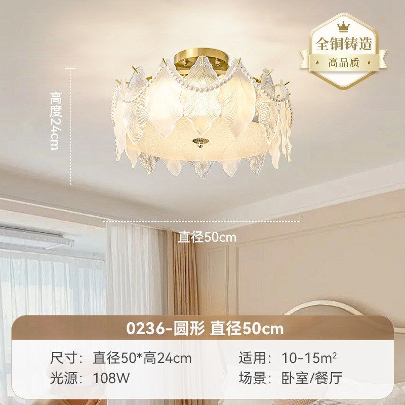 全铜法式奶油风客厅吊灯温馨浪漫轻奢卧室灯新款网红创意家用灯具