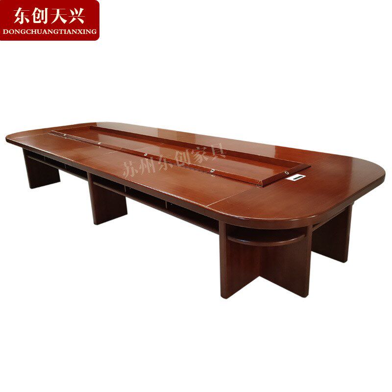 会议桌长桌椭圆形贴实木皮大型油漆会议台多人开会桌中式桌椅组合