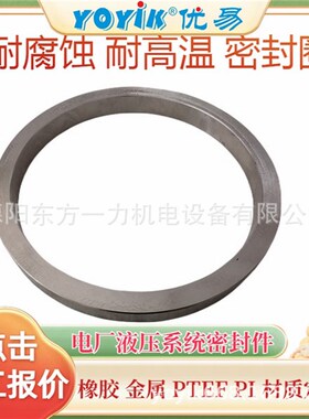 O型密封圈HQ01.011尺寸误差小东方一力