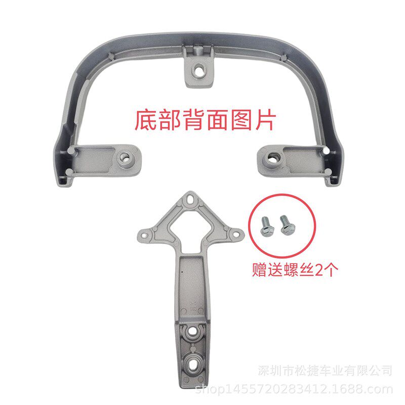 N7TC大牛靠背底部铝合金框架+支架电动车后衣架电动车后货架坐垫