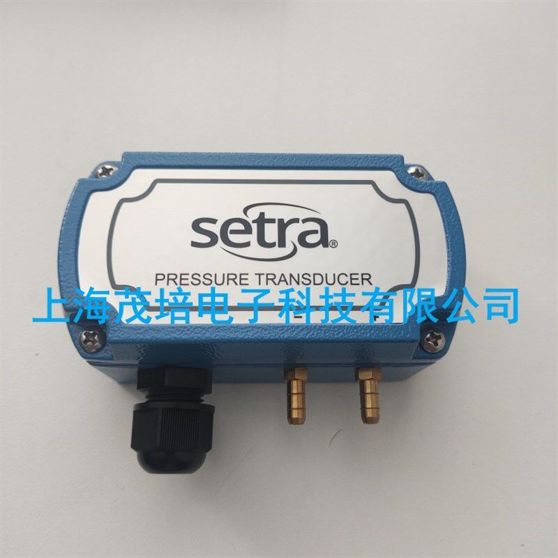 Setra西特C268系列268150CLD11CF2NN差压变送器268150CLB11GF1NE