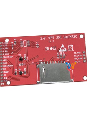 红色板2.4寸TFT显示模块240RGB320液晶屏ST7789 ILI9341 SPI串口