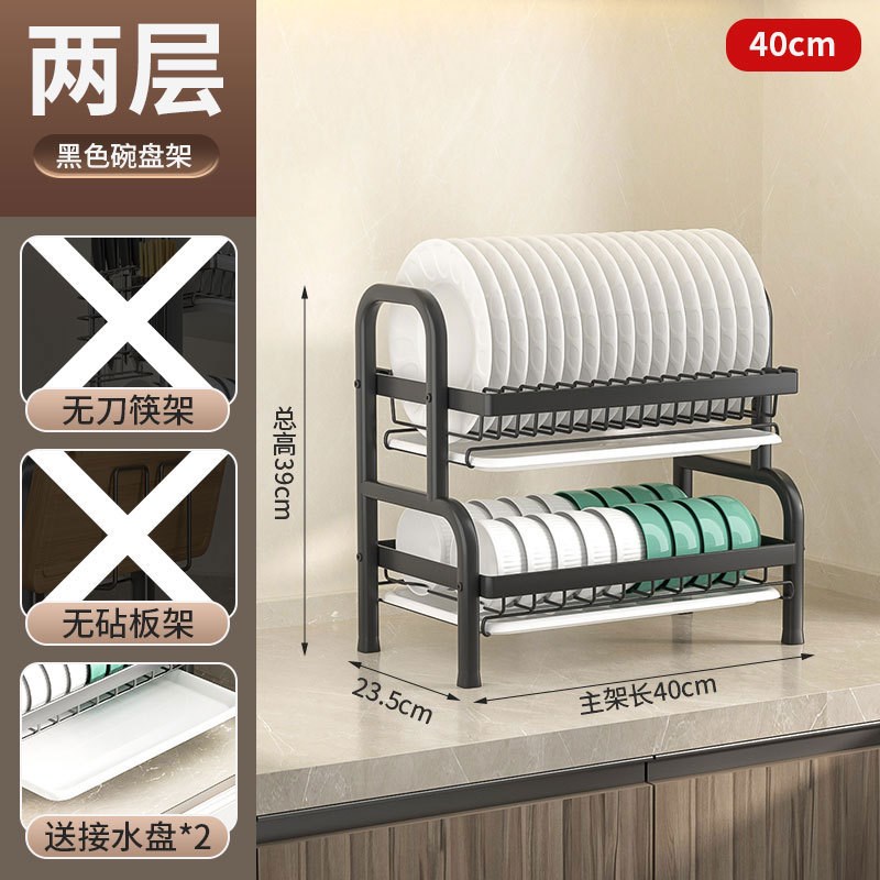 厨房置物架碗碟碗盘收纳架沥水架家用放碗架碗筷收纳盒碗柜储物