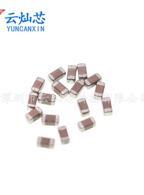 0805贴片电容 470PF 50V 471J COG 5% CL21C471JBANNNC 原装