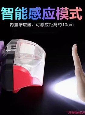 三友头灯307A 挥手感应头灯上饵灯户外照明灯头戴式钓鱼灯