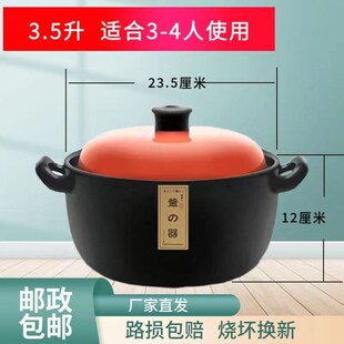 大口浅砂锅沙窝砂锅沙锅火锅老式 陶土沙祸砂锅家用砂锅煲耐高珏沁