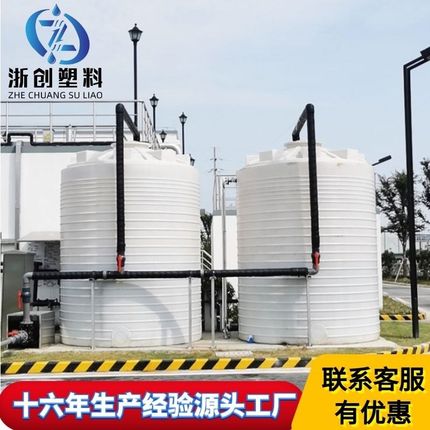 厂家直销塑料储罐5吨10吨滚塑蓄水桶储水罐15T30储水桶牛筋桶水塔