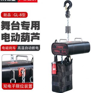 1吨25米舞台电动葫芦环链葫芦2吨25米桁架葫芦380v链条舞台葫芦