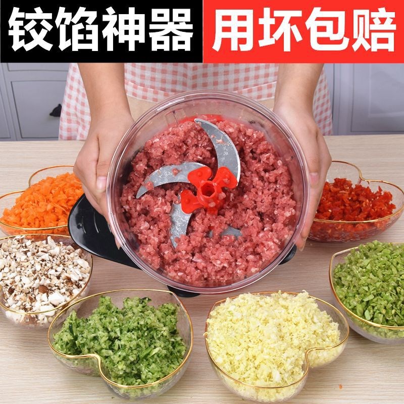 手动绞肉机家用手摇搅拌器饺子馅碎菜搅肉切菜厨房用品料余间