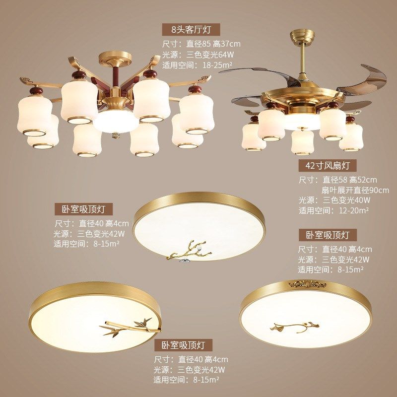 新中式吸顶灯朝下全铜客厅灯实木餐厅卧室现代中国风套餐纯铜灯具,家装灯饰光源,餐厅/卧室/书房吸顶灯,淘宝优惠券,粉丝福利购,淘宝优惠卷