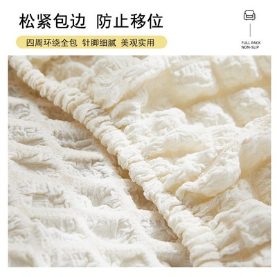 泡泡纱毛毛虫懒人沙发套可躺可睡客厅卧室榻榻米单人沙发椅套