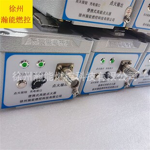 遥控点火器/远程遥控点火/油田钻井遥控点火装置