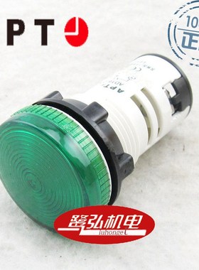 现货供应APT/上海二工AD16-22C/y23S黄色圆形指示灯24V