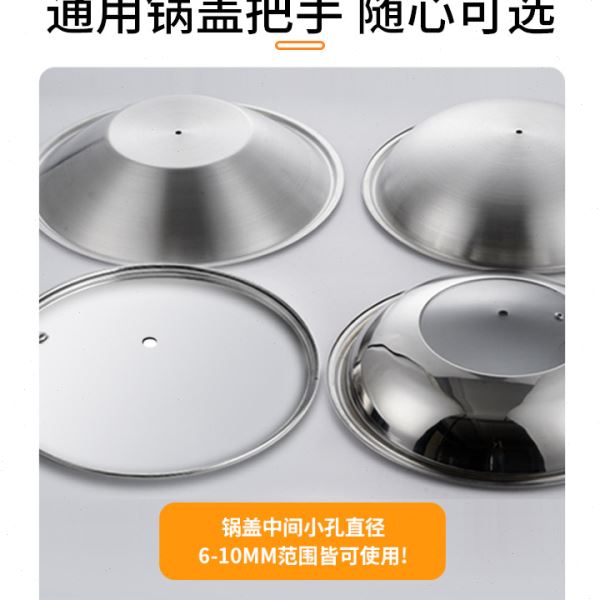 木纹可立式锅盖把手配件大小通用顶帽玻璃盖头帽锅盖手柄防烫新品