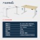 电动升降桌站立式 自动可调节工作台办公家用电脑写字书桌桌架
