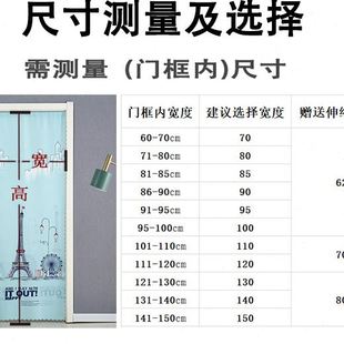 门帘布艺挂帘防蚊装 门风 饰帘隔断帘卧室家用免打孔四季 帘长款