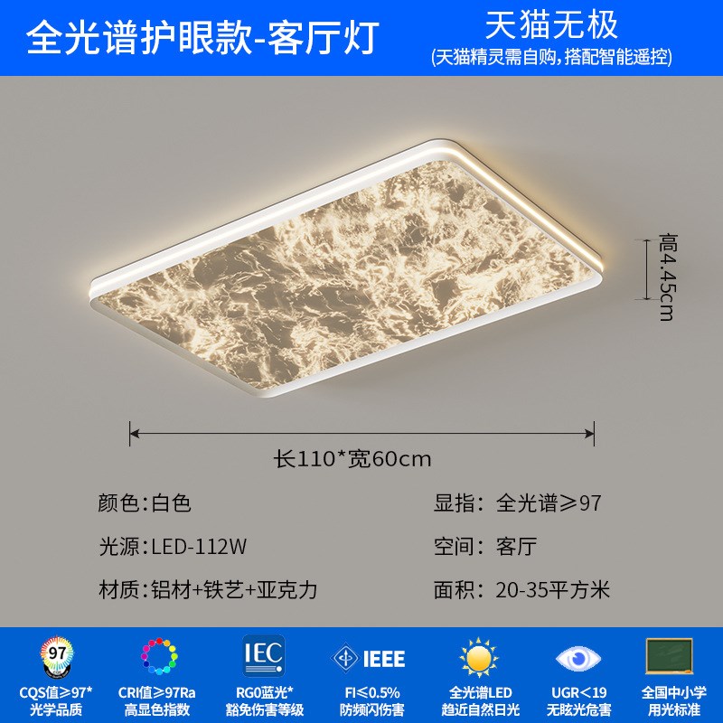 【严选】意式极简吸顶灯护眼新款灯具现代简约轻奢高级感云雾主灯