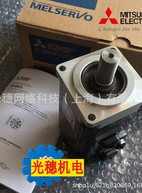 HG-SR52BJ全新伺服电机0.5KW/500W中惯量电机