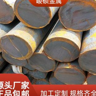 供應(yīng)Cr5Mo1V2A圓鋼 支持驗貨 化工機械用 強度耐腐蝕鍛件耐磨