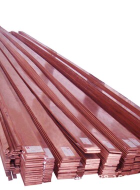 TMY高纯紫铜排 3x30 4x30mm 现货直角红铜扁条 切割打孔 车床加工