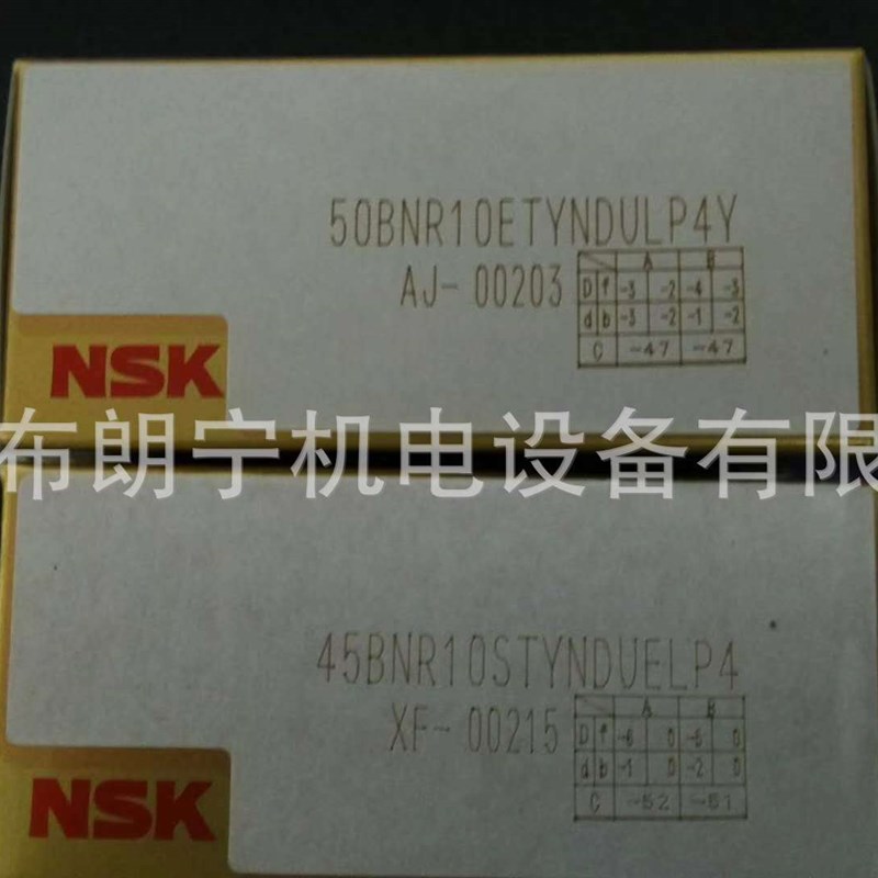 BN55-17-G-SN-01 6201LZZ-HFD4轴承6020M  6030C3 607DD