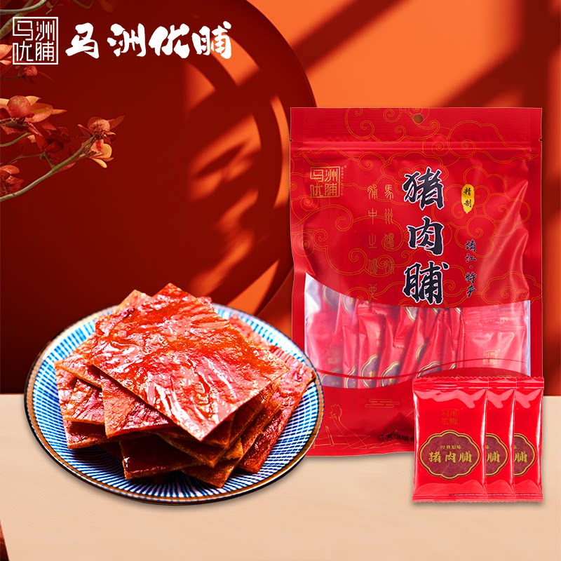 马洲优脯靖江猪肉脯238g靖江特产原味猪肉铺香辣猪肉干类零食