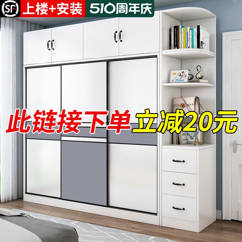 推拉门衣柜家用卧室n新款2024爆款储物木柜子简易出租房儿童挂衣