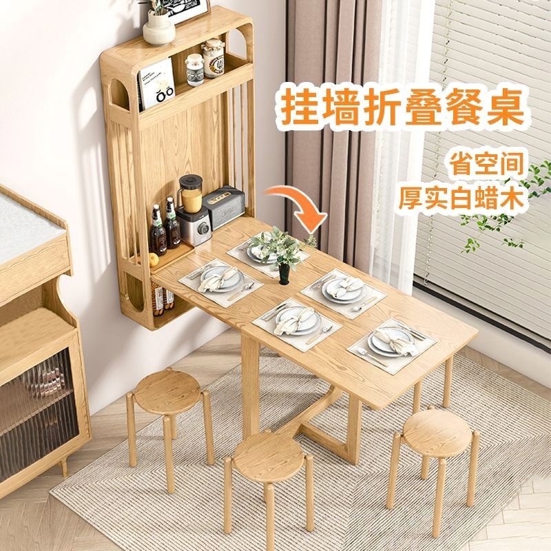 多功能餐桌隐g形可折叠挂墙吧台实木一桌四椅伸缩壁挂餐桌餐柜一