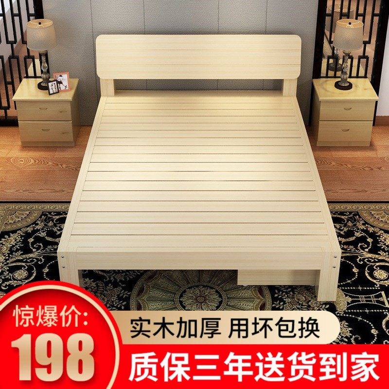 出租屋床一米八租房p子用的床经济型专用简易实木简约双人床