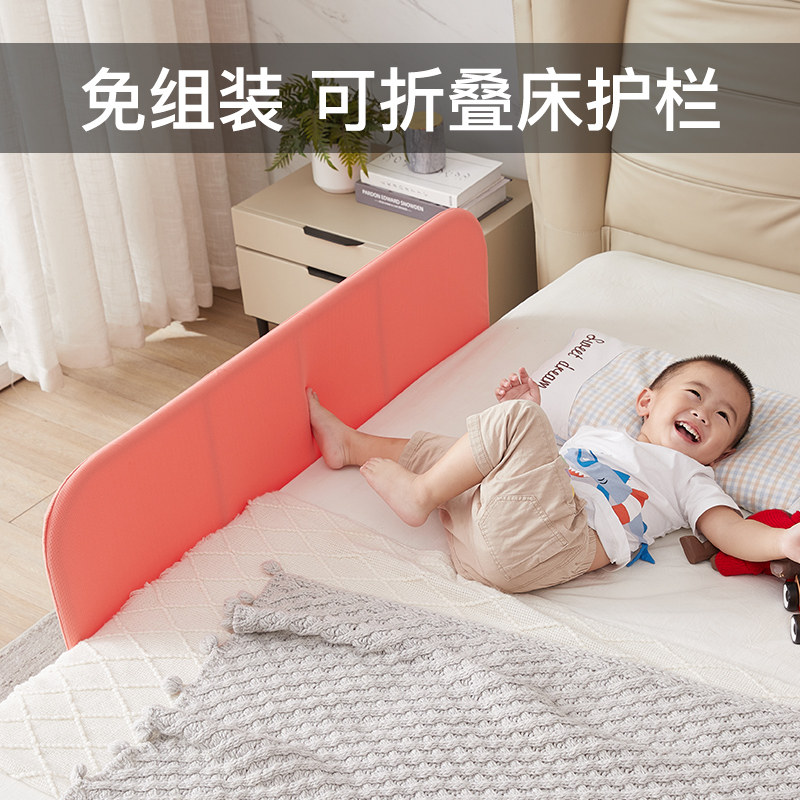免组装可折叠f床围栏旅行床护栏儿童床上防掉挡板宝宝防摔防护栏