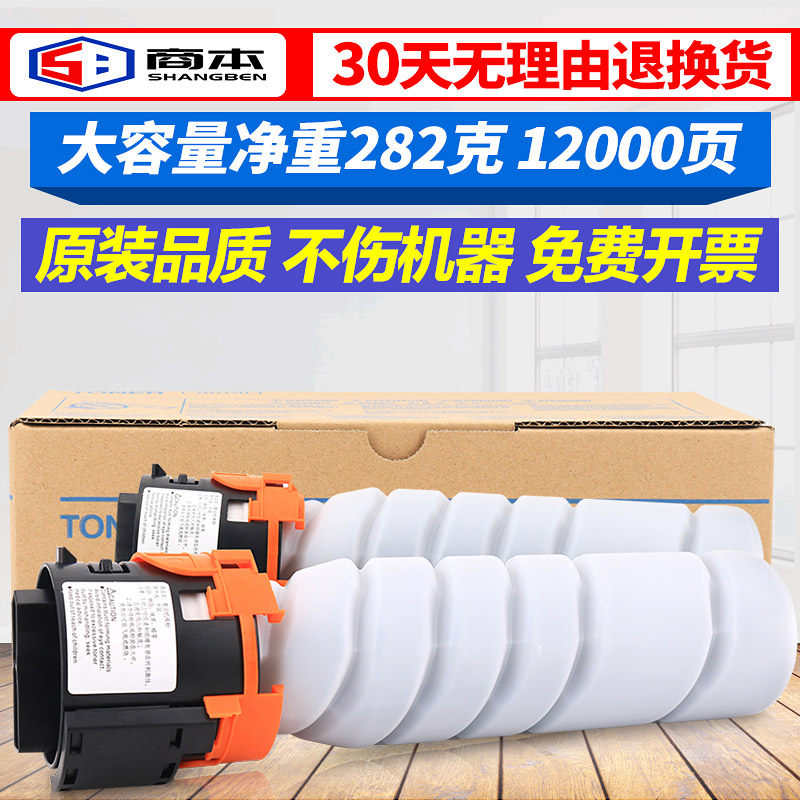 适用柯尼卡美能达1e84 185e 195碳粉bizhub 185 235 246 7718 781