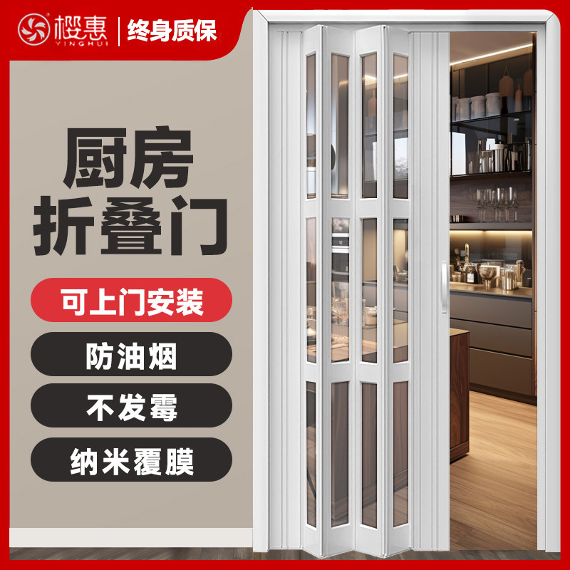 厨房pvc折叠门 卫o生间隔断卧室厕所浴室隔音简易推拉门伸缩隐形