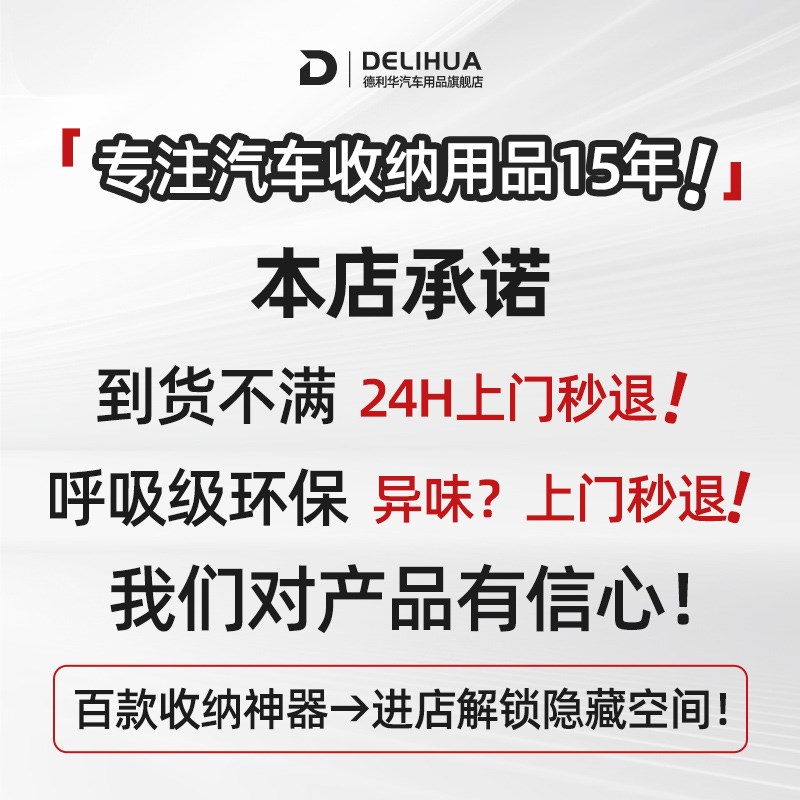 汽车座椅夹缝盒车内用品座椅收纳盒缝隙塞L条坐椅防漏多功能储物