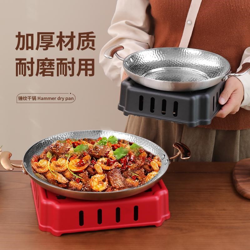 湘菜辣椒a小炒肉干锅酒精炉餐厅商用不粘麻辣香锅平底海鲜锅辣子