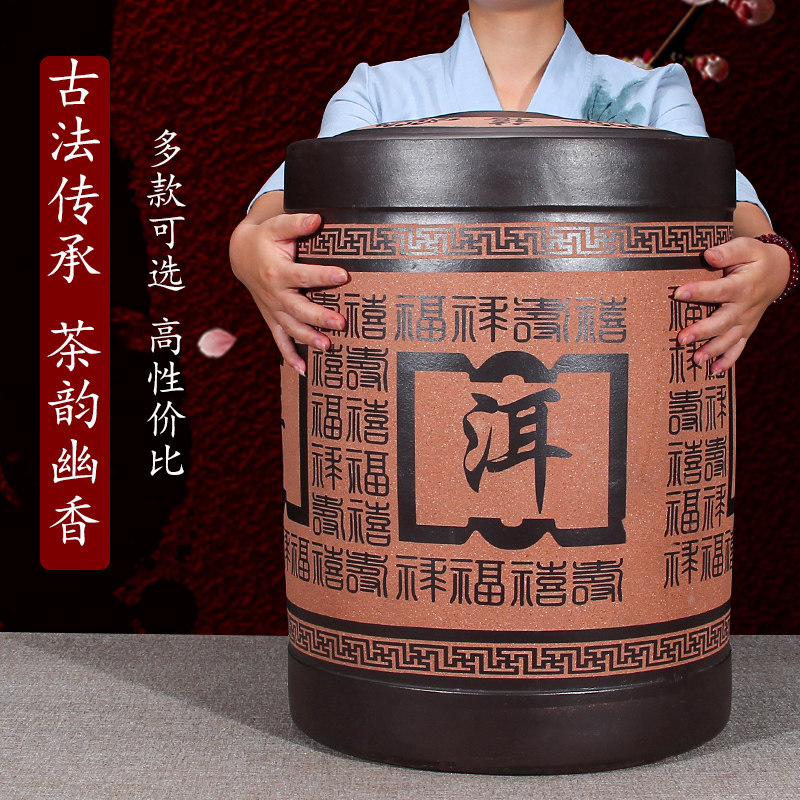 宜兴紫砂茶叶罐h密封罐陶瓷普洱茶叶罐大号普洱饼茶罐茶缸存储茶