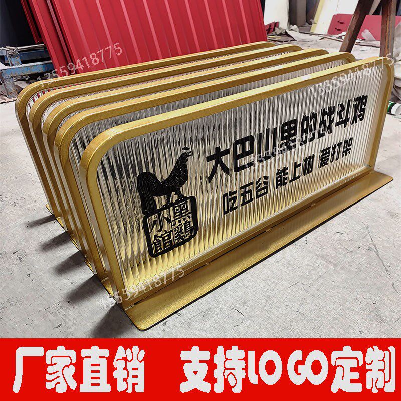简约网红卡座加高玻璃免打孔v隔断餐厅不锈钢装饰铁艺LOGO遮挡墙