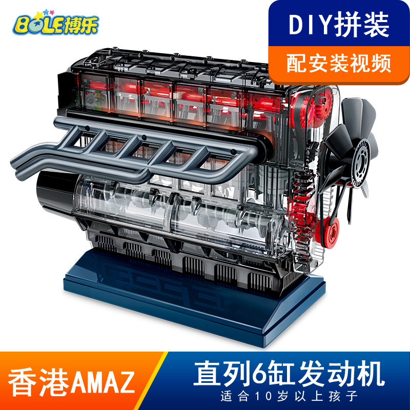 直列6缸汽车发动机模型diy拼组装可发动stem科学实验益智Z玩具10