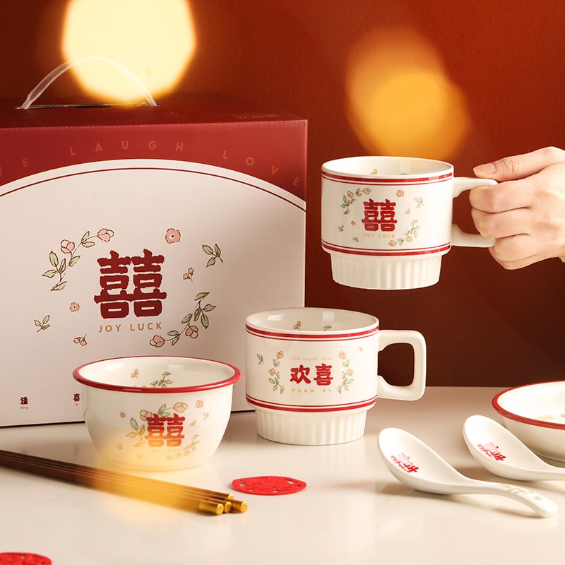 蓝莲花结婚对杯新婚杯子马克杯y情侣水杯陶瓷餐具婚礼喜字套装礼