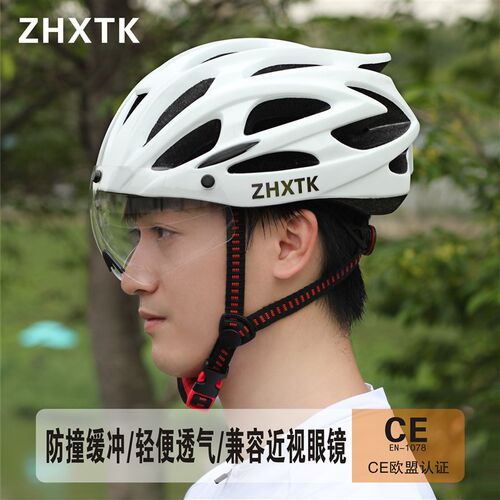 中衡兴风镜头盔超轻透气男自行车山地公路F大号骑行安全帽 54-63c