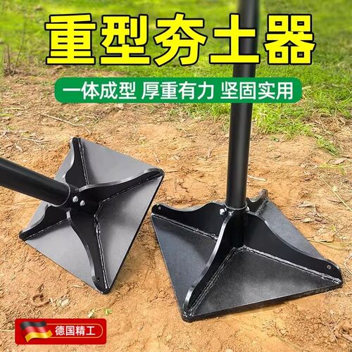 夯土器打夯工具 重型夯实地基农用工具地面压P实夯平地面压土凿岩