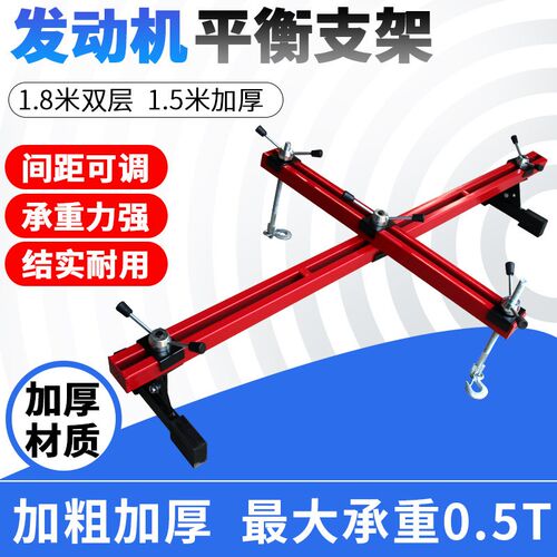 汽车引擎平衡架 引擎吊架u 平衡支架 引擎引擎吊架 翻转架支架