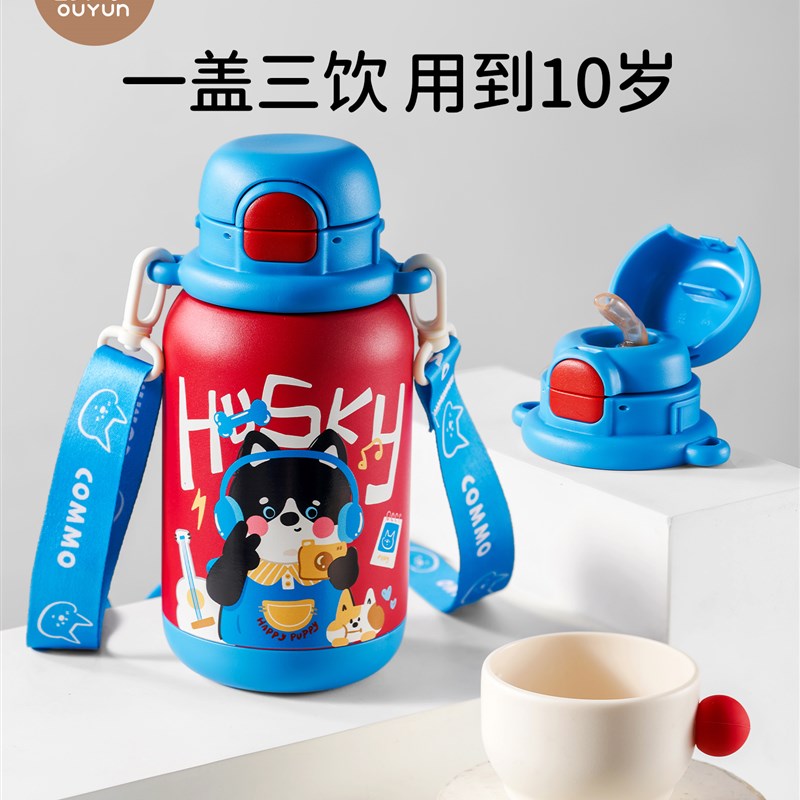 欧孕儿童保温杯直饮杯婴幼儿学饮杯F幼儿园外出水壶水杯宝宝吸管
