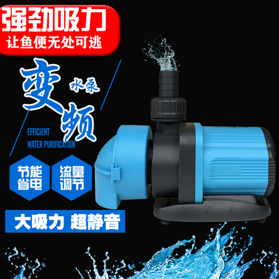 小型创宁底吸潜水泵抽水泵鱼缸鱼池超静音循环过滤V泵吸粪变频水