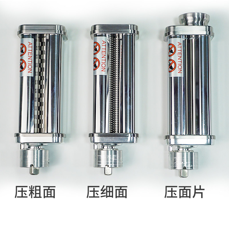 适配花岗岩RX/NX厨师机压面配件压面片做Y面条家用工具