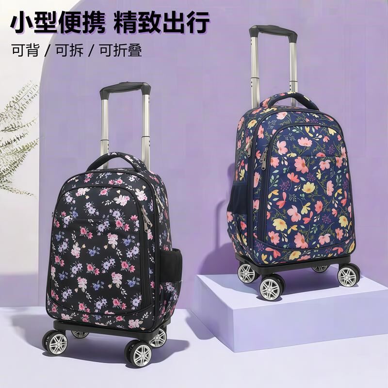 万向轮拉杆c包旅行包男女双肩包韩版短途旅游行李袋便携折叠登机