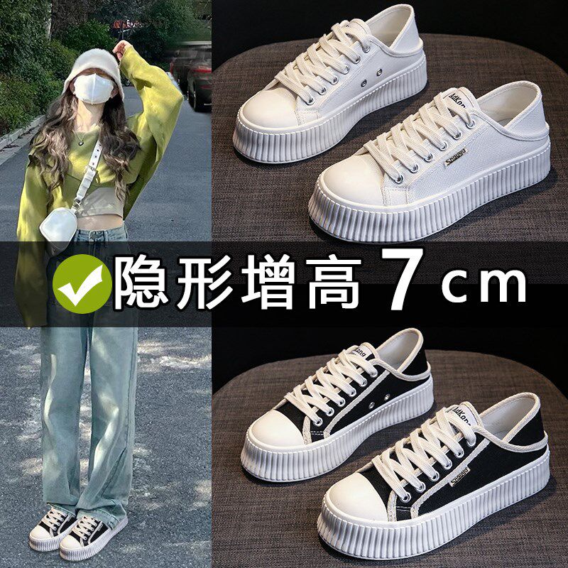 小白鞋女2026新款厚底百搭内增高饼干鞋板鞋春夏半拖一Z脚蹬帆布