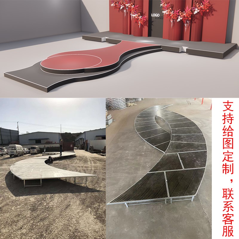 活动定制圆形拼接快装折叠S舞台板T台升降L婚庆酒店学校室内外演