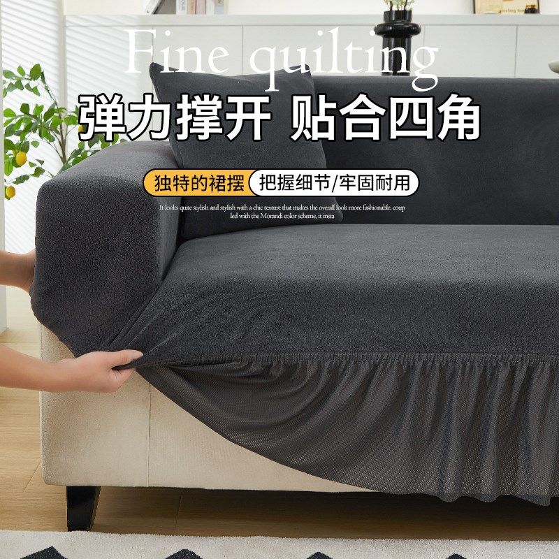 毛绒弹力沙发套罩秋冬加厚全包型万能直排一二三人防滑.保暖盖布
